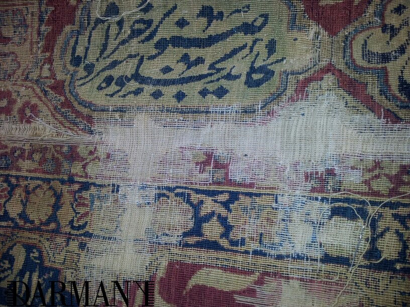 Complete Repair and Restoration of Persian Kerman from ca 1850